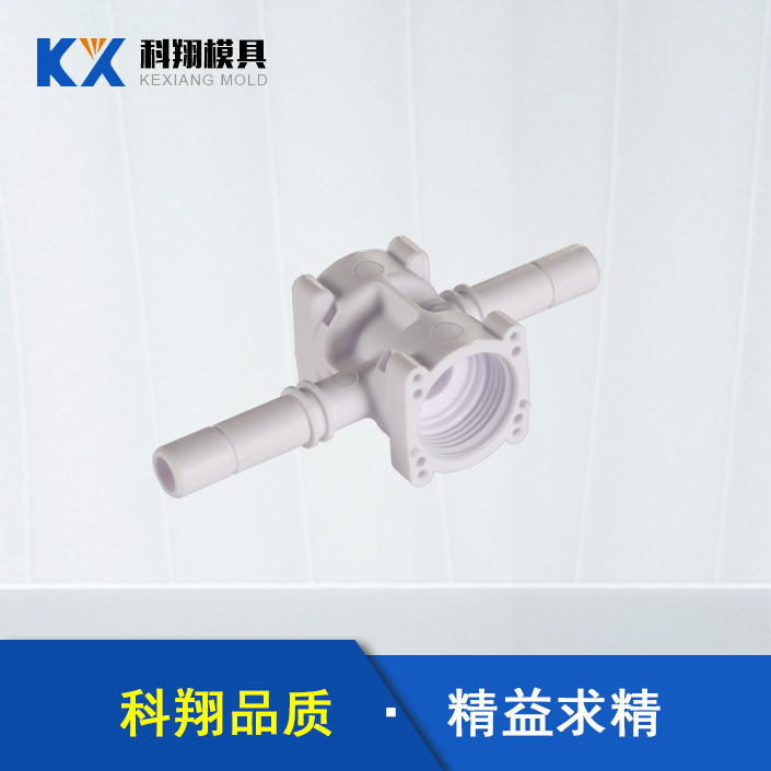 深圳芭乐视频下载污模具讲解注塑制造的步骤