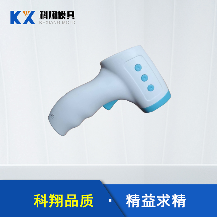 额温枪外壳芭乐视频APP污污污